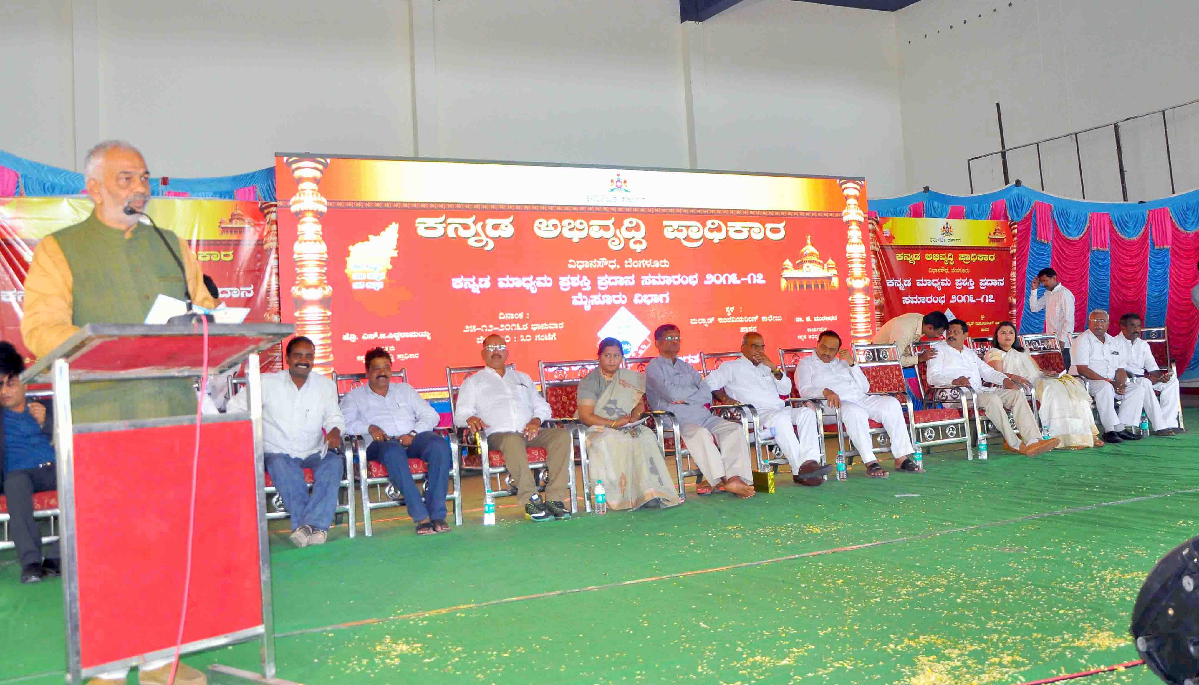 ಕೇಂದ್ರ ಸರಕಾರದಿಂದ ಕನ್ನಡ ಭಾಷೆಯ ಕಡೆಗಣನೆ: ಸಚಿವ ಮಂಜು ಆರೋಪ